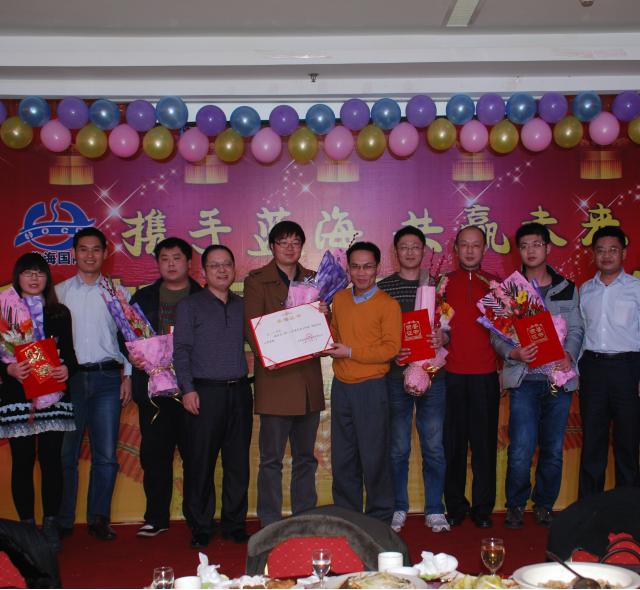 2013年年会 携手蓝海 共赢未来