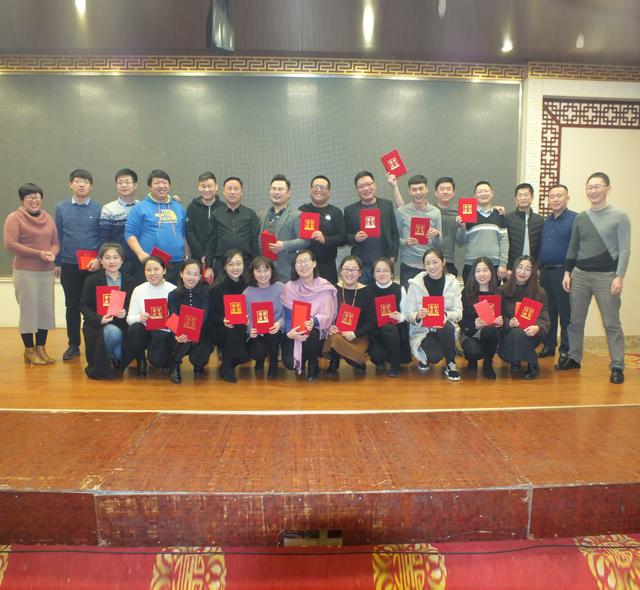 2018年年会 携手蓝海 共赢未来